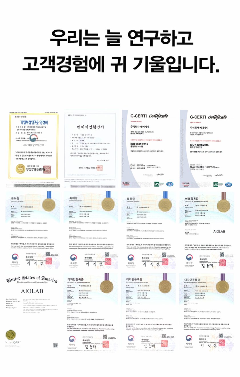케어미스트 저온 가열식 가습기 가정용 아기 신생아 대용량 통세척 UV 살균 거실 스마트