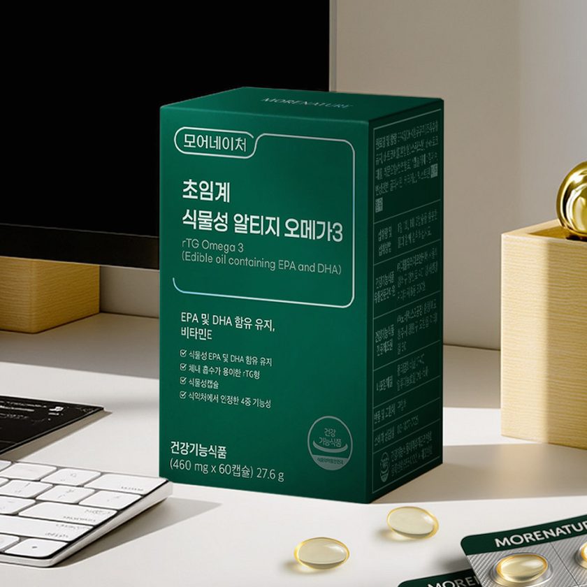 식물성 오메가3 원료와 특징 비교 포인트
