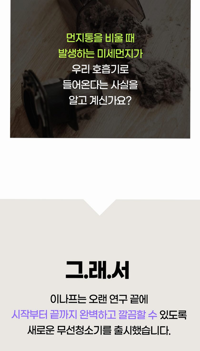 이나프 무선 청소기 MV1 차량용 미니 핸디 소형 원룸 청소기