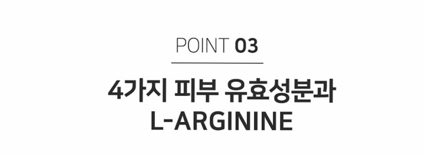 미라클뮤즈아하바하메디크림 [약국보습 재생기미미백 착색색소침착스티바a 멜라논멜라토닌멜라토닝]
