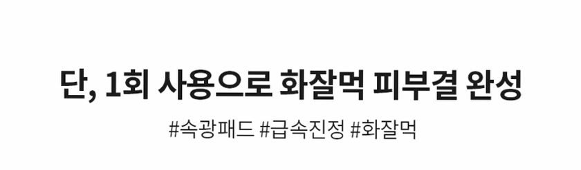 벤튼 구아바 70 스킨 토너 진정 패드 팩(70매) 1개+리필 1개