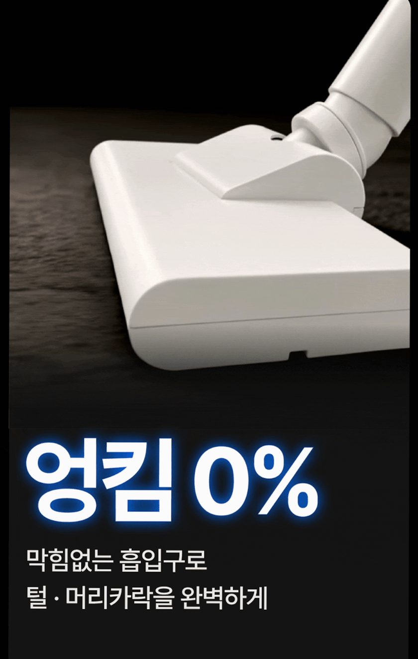 에어르 무선 미니 청소기 핸디 소형 원룸 머리카락 가벼운 더 그램