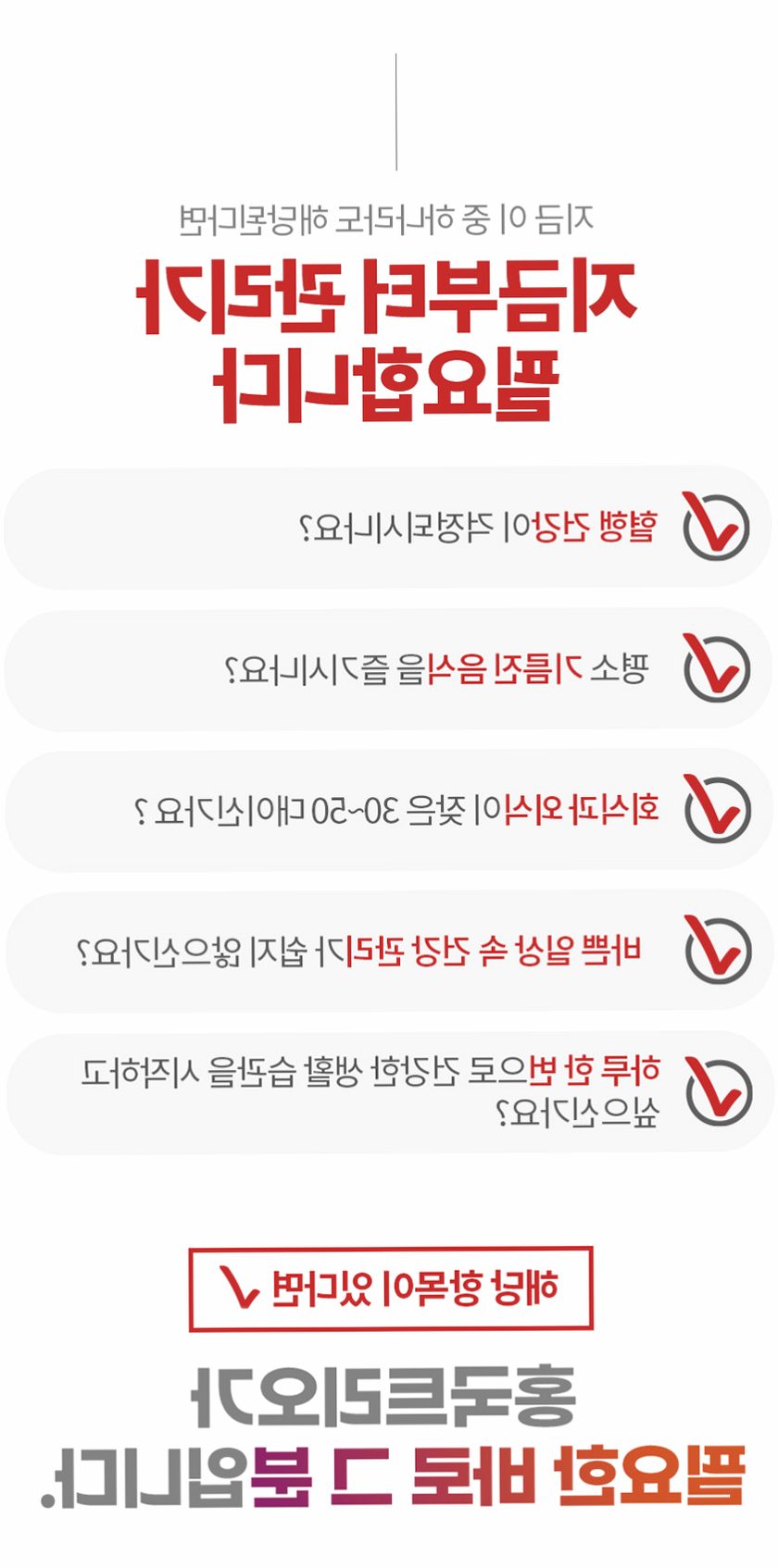 홍국트리오 메가 중성지방 콜레스테롤 낮추는 HDL LDL 홍국영양제 60정, 1개