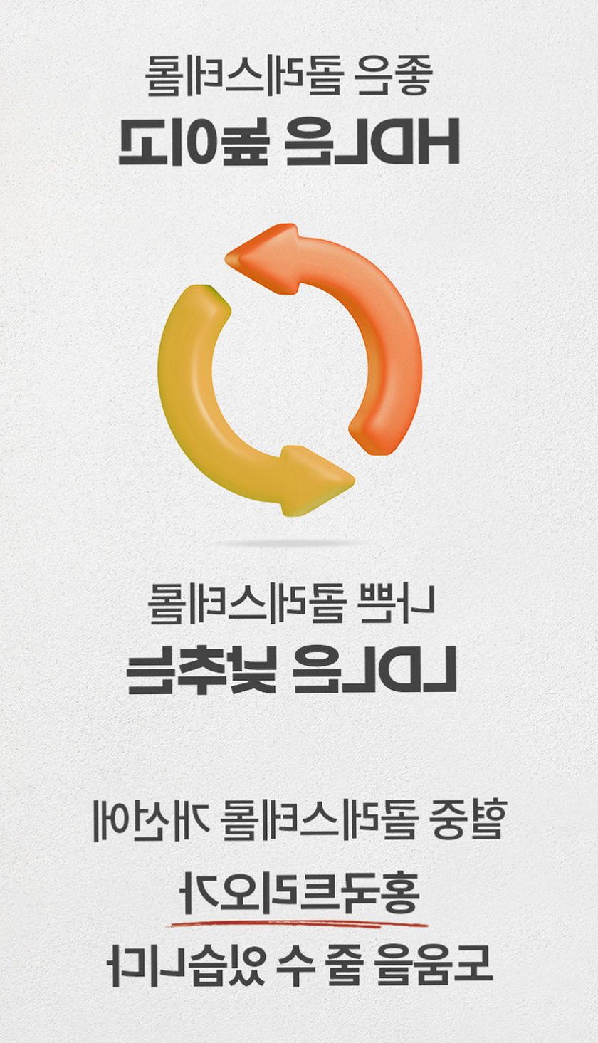 홍국트리오 메가 중성지방 콜레스테롤 낮추는 HDL LDL 홍국영양제 60정, 1개