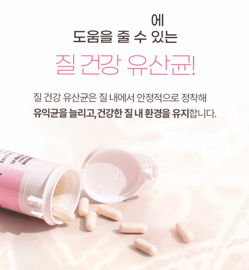 락토필듀오 질유산균 60캡슐, 1개